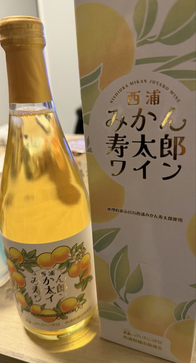 AtobeK25670's tweet photo. 沼津から美味しそうなお酒買ったからいまからのむ https://t.co/cH0YEHirXm
