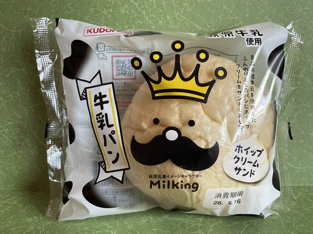 今日のおやつ、青森県では有名な工藤パンと萩原乳業がタッグを組んで