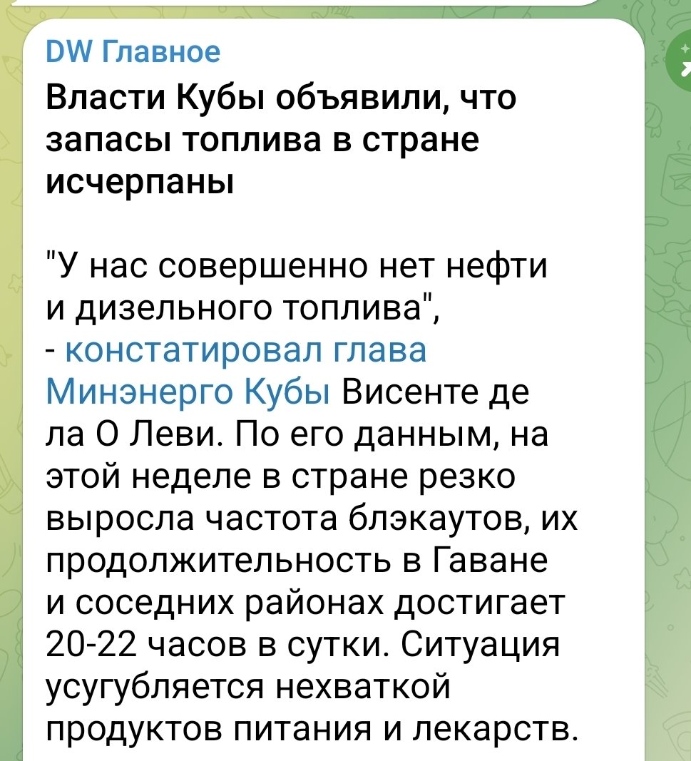 Igor Вице-блогер tweet media