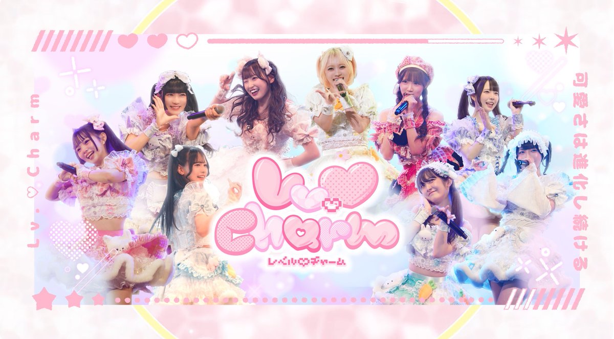 Lv.♡charm レベルチャーム レベチャ 古瀬にこあ チェキ セット 古瀬にこあ【Lv.♡Charm】 (@lvcharmnicoa) / Posts / X