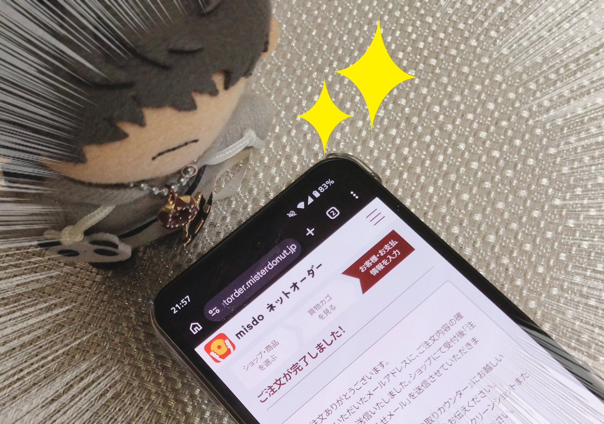 mitsuAmi tweet media