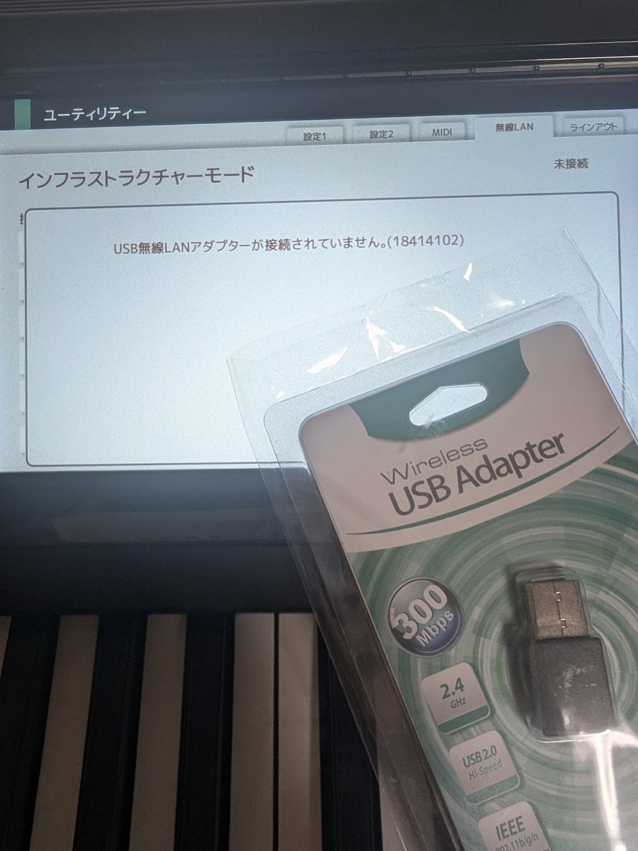 ryukei3's tweet photo. ELS03で無線LANアダプターを認識しない…12年も前の8000円もするUD-WL01を使わないといけないか！！😔 https://t.co/7qjvcY7cn3