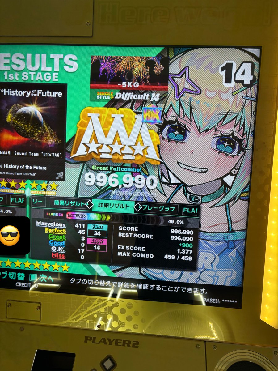 ましろ tweet media