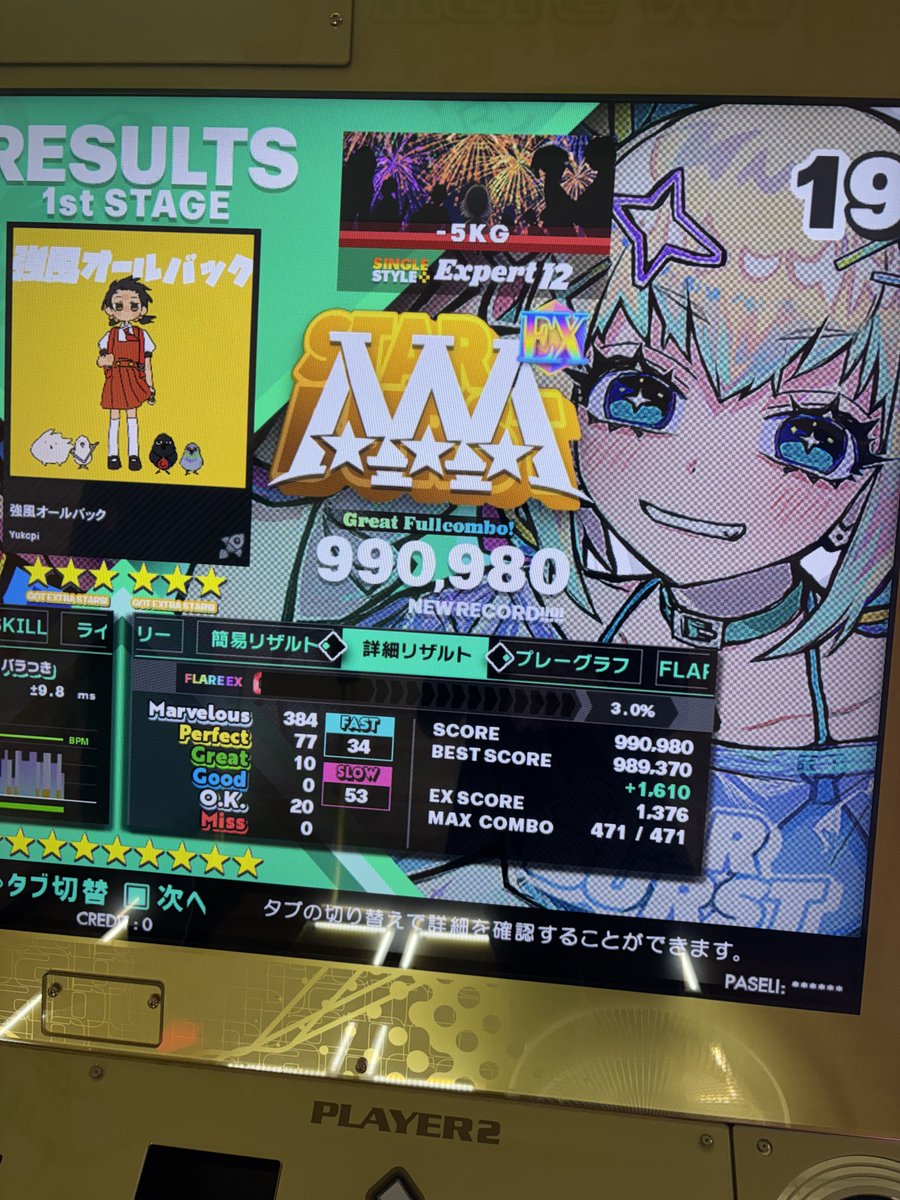 ましろ tweet media