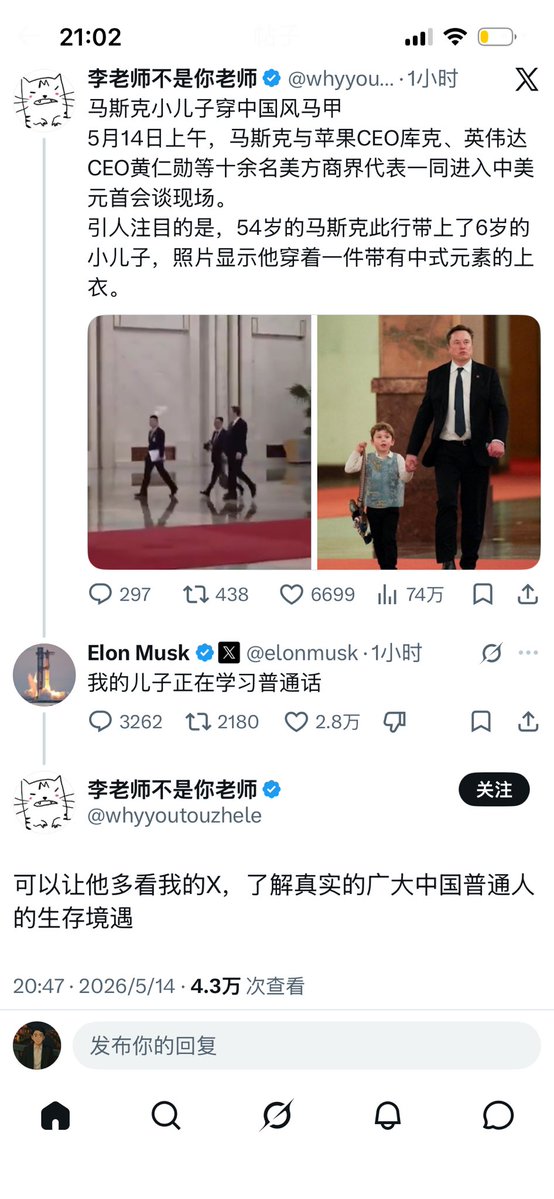 李瑞 tweet media