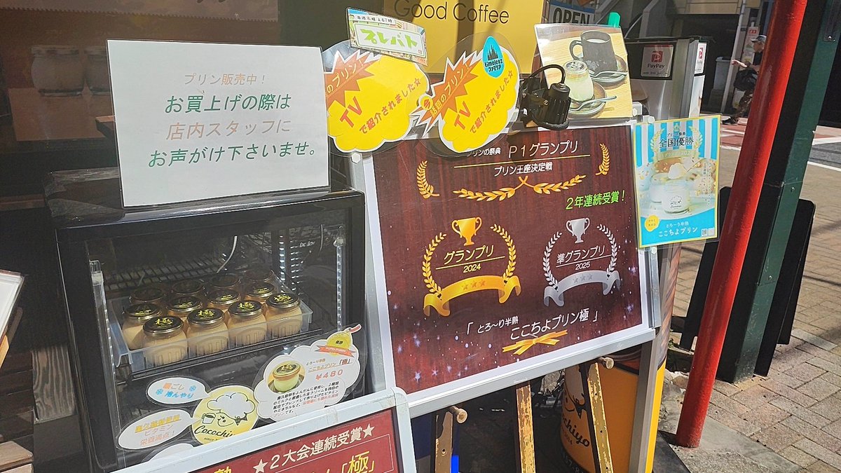 橋爪もも*アルバム『変態』発売中！ (@HasidumeMomo) / Posts / X