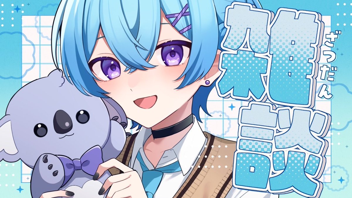 ゆそる@ピスパレ🧩🎨 (@yusol_115) / Posts and Replies / X