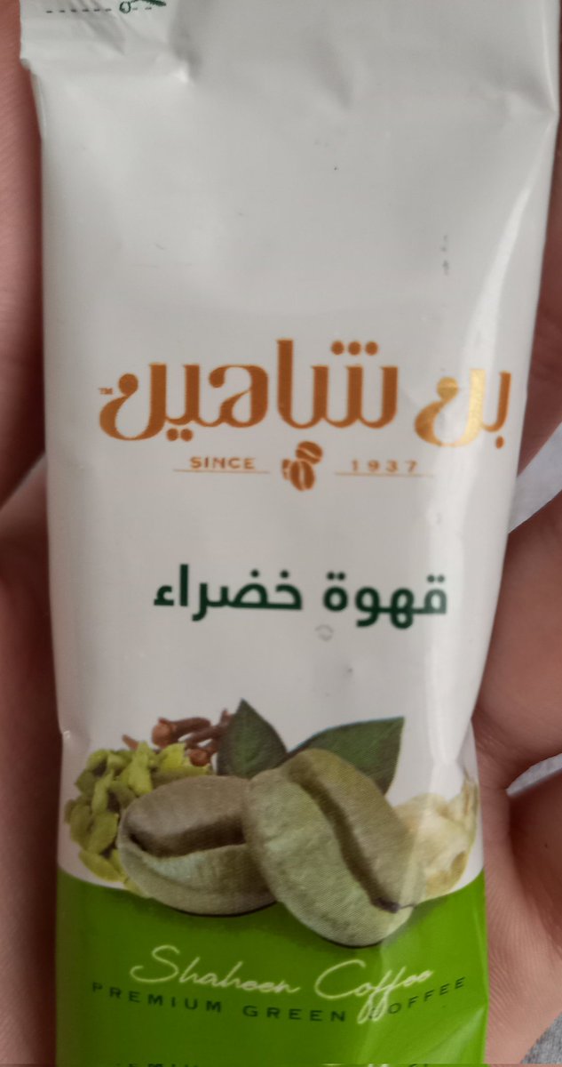 بسكوته نواعم🎀✨️ tweet media