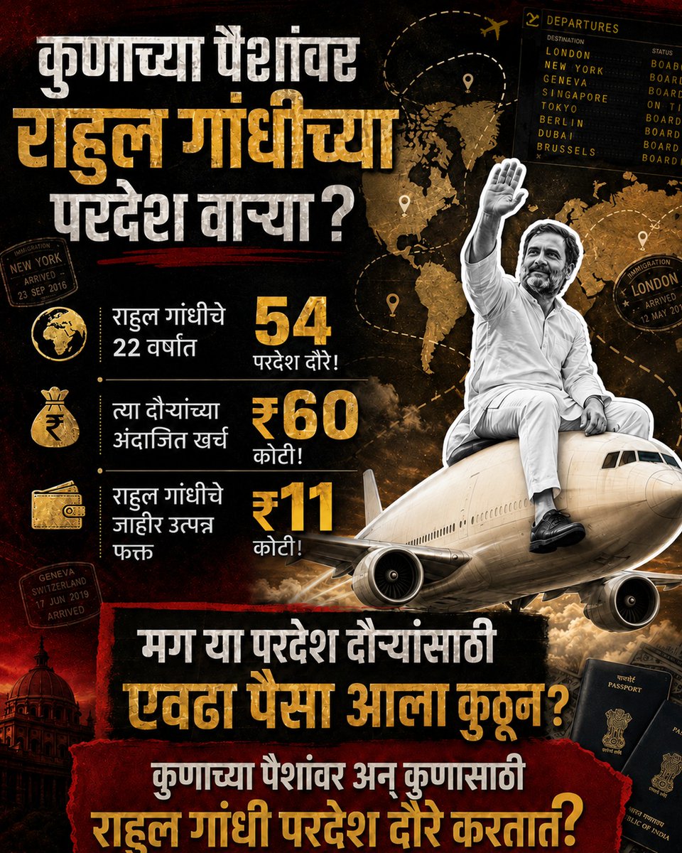 भाजपा महाराष्ट्र tweet media