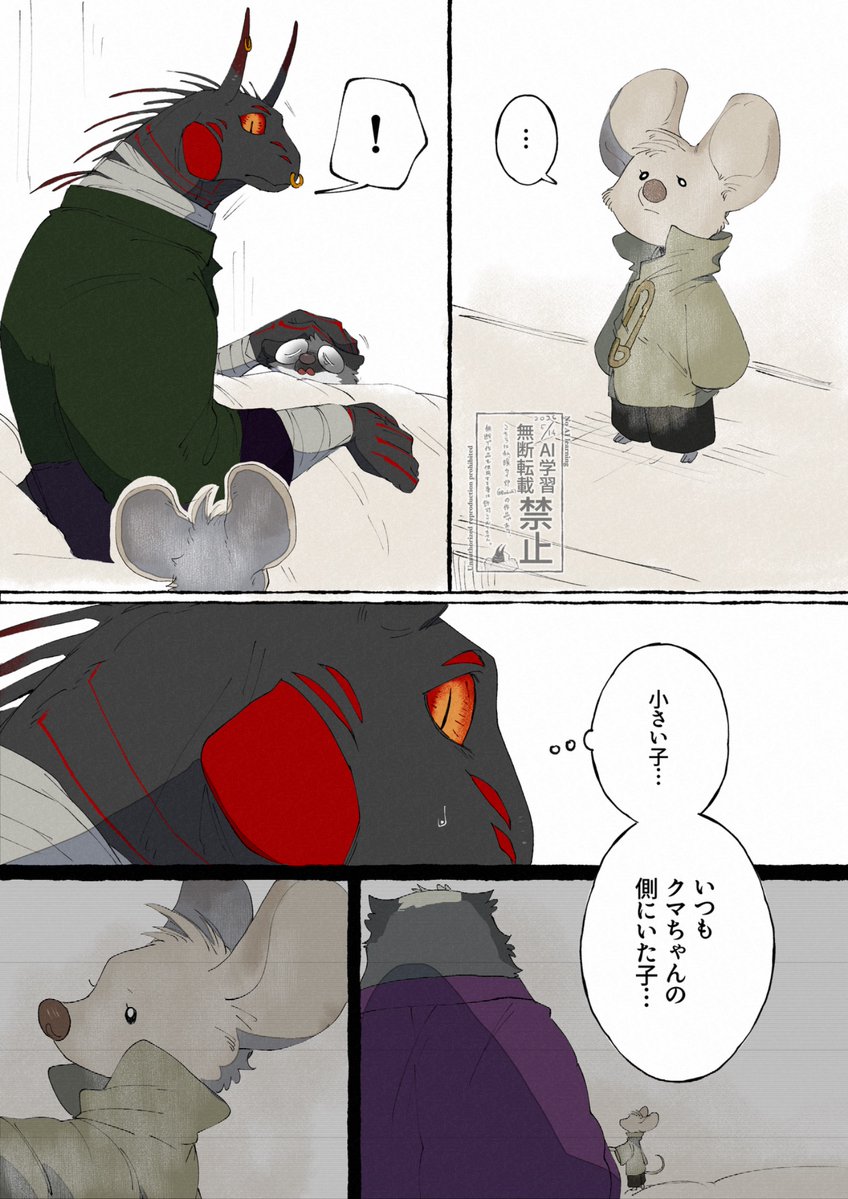 暖カイ炉 tweet media