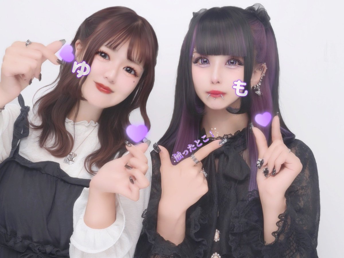 ame