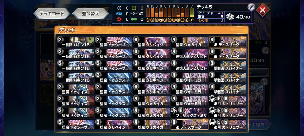 r_kikuchi5000VT's tweet photo. ゴゴゴに轢かれるの嫌すぎてス��イナー入れてたけどゴゴゴ対面で引くことはなかったなぁ…
使って思ったのはラビリピトがとてもつよい
ありがとう https://t.co/EXDBO55qHl