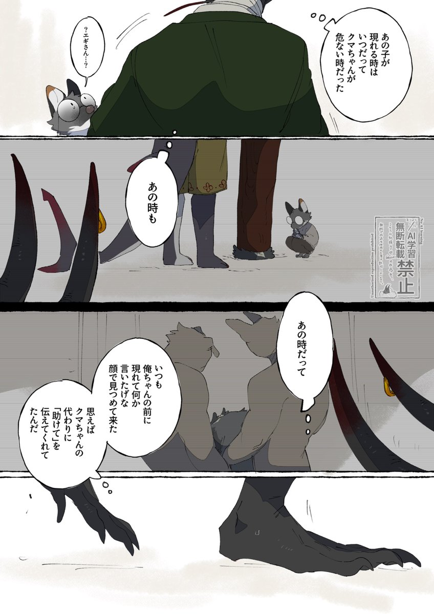 暖カイ炉 tweet media