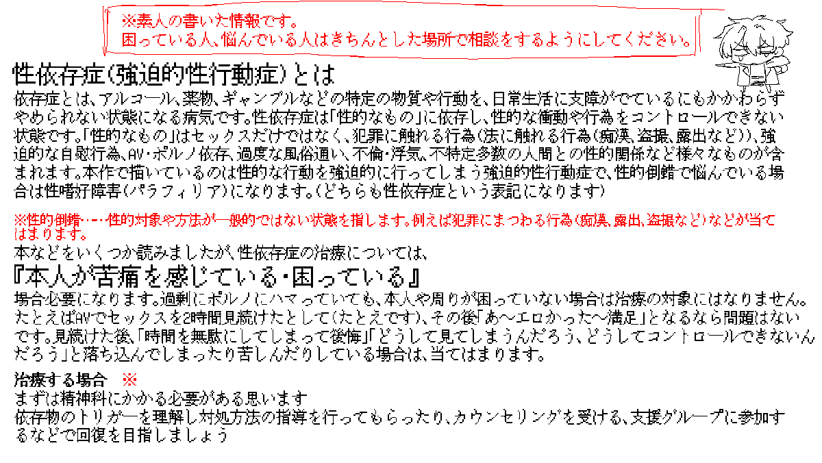 旨味まづ tweet media
