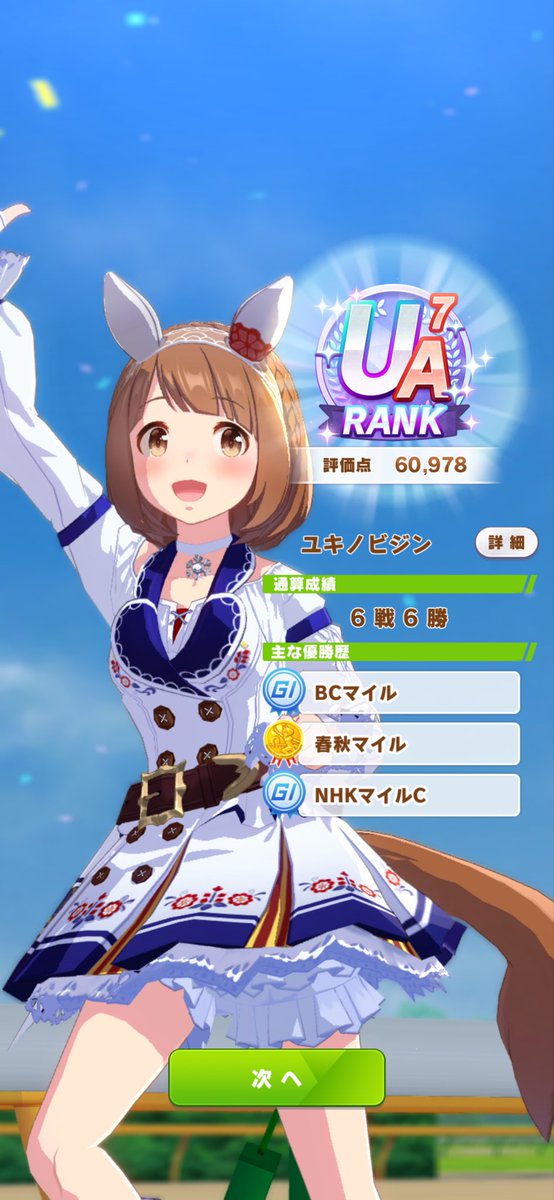 瑠璃色の堕天使 tweet media