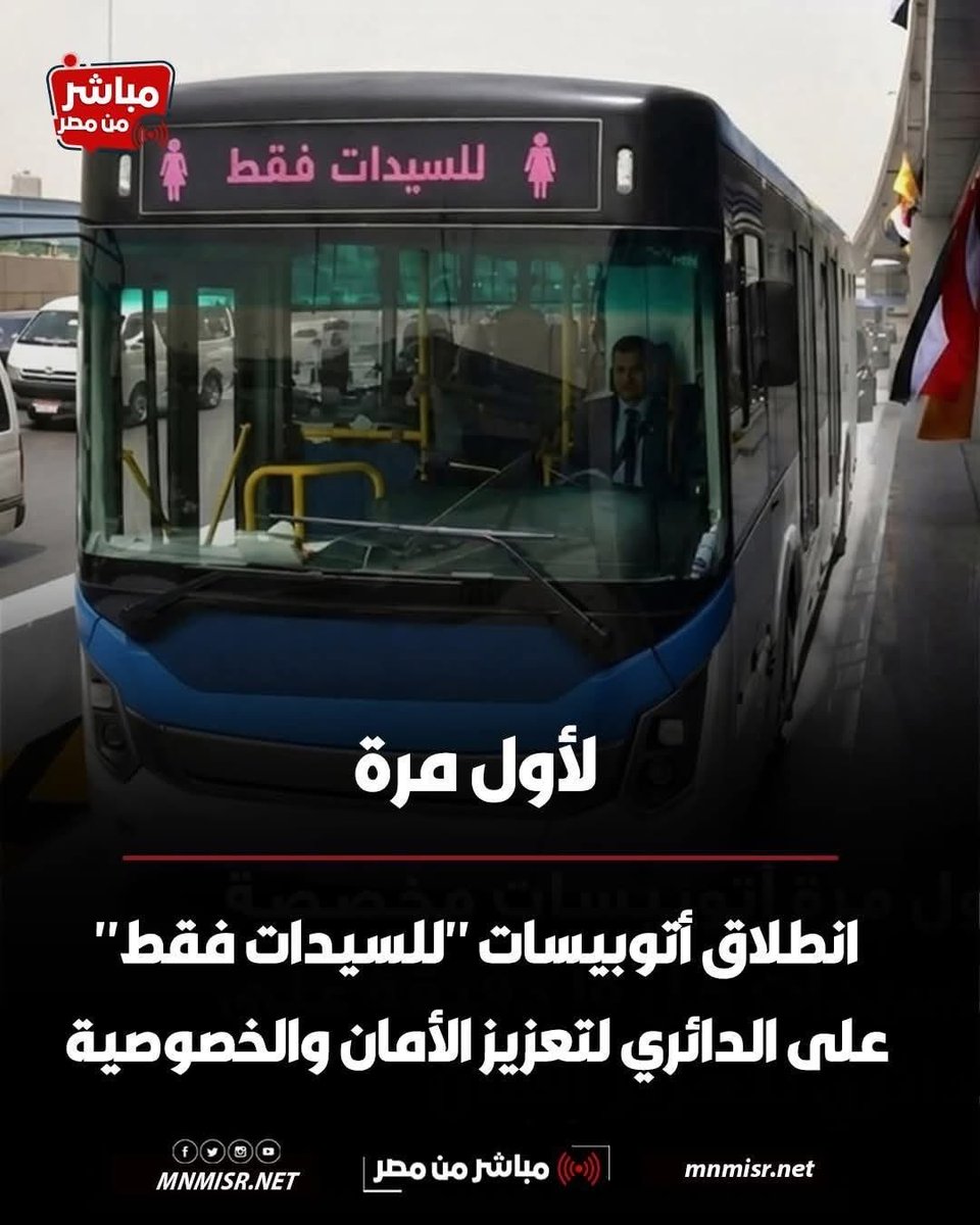 IsmailHosny1's tweet photo. رجعية وتخلف وكلام فاضي .. الأمان والخصوصية نوفرهم بحسن تربية أبنائنا وعقاب المتحرشين بقوانين رادعة ومنع المشايخ والكهنة من نشر الهوس الجنسي بين الشباب بالحديث عمال على بطال عن ملابس النساء.
لا تنسونا من صالح الدعاء. https://t.co/CK9XBvRhas