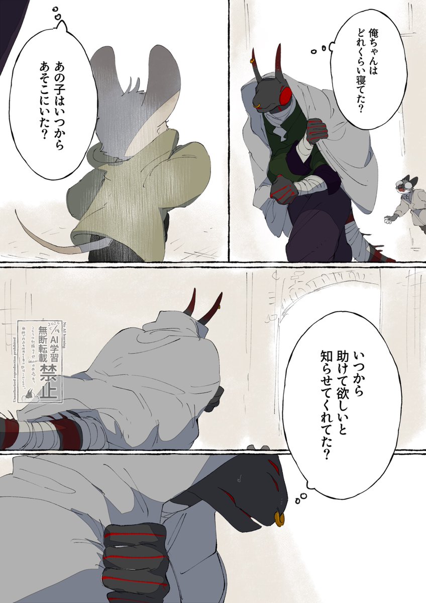 暖カイ炉 tweet media
