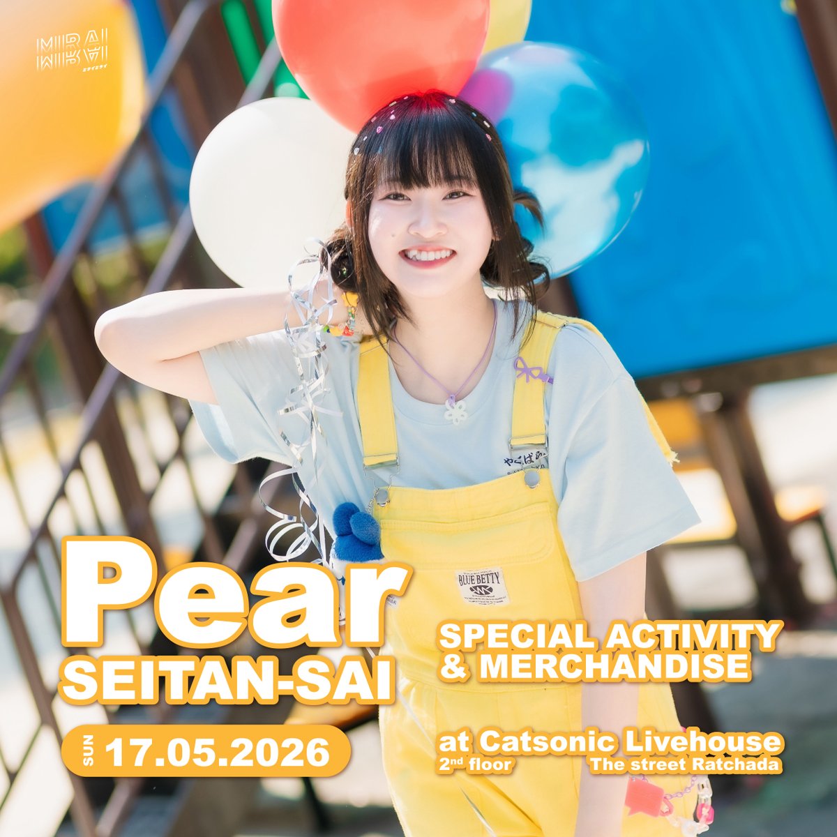 miraimirai_idol's tweet photo. ✨🧡 𝗣𝗲𝗮𝗿 𝗦𝗲𝗶𝘁𝗮𝗻-𝗦𝗮𝗶 𝟮𝟬𝟮𝟲 🧡✨
[ 𝗠𝗲𝗿𝗰𝗵𝗮𝗻𝗱𝗶𝘀𝗲 & 𝗔𝗰𝘁𝗶𝘃𝗶𝘁𝗶𝗲𝘀 ]
🗓️ SUN 17.05.2026
📍 Catsonic Livehouse (2nd Fl. The Street Ratchada)

🧡(Pre-order) 𝗕𝗶𝗿𝘁𝗵𝗱𝗮𝘆 𝗣𝗵𝗼𝘁𝗼𝗯𝗼𝗼𝗸
โฟโต้บุ๊ครวมภาพความทรงจำ สำหรับอีเวนต์วันเกิด ขนาด B5 สามารถนำมาให้เมมเบอร์เซ็นในช่วงกิจกรรม Sign Session *สงวนสิทธิ์เฉพาะช่วงกิจกรรมในวันงานเท่านั้น
📌 https://t.co/Kp4F08DpJC
🧡𝗣𝗼𝘀𝘁𝗲𝗿 𝗔𝟰
สามารถนำมาให้เมมเบอร์เซ็นในช่วงกิจกรรม Sign Session *สงวนสิทธิ์เฉพาะช่วงกิจกรรมในวันงานเท่านั้น
🧡𝗣𝗼𝘀𝘁𝗰𝗮𝗿𝗱 𝗦𝗲𝘁
ใน 1 เซ็ตมี 3 ภาพ สามารถนำ Postcard ให้เมมเบอร์เซ็นในช่วงกิจกรรม Sign Session *สงวนสิทธิ์เฉพาะช่วงกิจกรรมในวันงานเท่านั้น
🧡𝗥𝗮𝗻𝗱𝗼𝗺 𝗕𝗶𝗿𝘁𝗵𝗱𝗮𝘆 𝗣𝗵𝗼𝘁𝗼𝘀𝗲𝘁
1 เซ็ต สุ่มทั้งหมด 5 ภาพ พิเศษ! มีสิทธิ์ลุ้นรับภาพแบบ SR โดยผู้ที่ได้รับภาพแบบ SR จะได้บัตร Sign พร้อมพูดคุย 1 นาที
🧡𝗣𝗲𝗮𝗿 𝗖𝗵𝗲𝗸𝗶 𝗕𝗲𝗵𝗶𝗻𝗱 𝘁𝗵𝗲 𝗦𝗰𝗲𝗻𝗲 (จำนวนจำกัด)
เริ่มจำหน่ายวันศุกร์ที่ 15 พฤษภาคม 20:00 น. เป็นต้นไป
📌 https://t.co/eUT0QtpT2n
🧡𝗠𝗘𝗠𝗢𝗥𝗜𝗔𝗟 𝗕𝗜𝗥𝗧𝗛𝗗𝗔𝗬 𝗦𝗘𝗧 (จำนวนจำกัด)
โดยในเซ็ทจะได้รับ BADGE + POSTCARD + 2 SELFIE PHOTOCARDS + PVC CARD + DOUGA TICKET 30 วินาที
🧡 𝗧𝗵𝗲 𝗣𝗹𝗮𝘆𝗴𝗿𝗼𝘂𝗻𝗱 𝗕𝗼𝘅 (จำนวนจำกัด)
เซ็ตกล่องสนามเด็กเล่น สินค้าพิเศษจากแพรที่อัดแน่นไปด้วยความสนุกเหมือนครั้งที่ยังเป็นเด็ก
เริ่มจำหน่ายวันศุกร์ที่ 15 พฤษภาคม 20:00 น. เป็นต้นไป
📌 https://t.co/v78fkOMkfT

🎁 𝗟𝘂𝗰𝗸𝘆 𝗗𝗿𝗮𝘄 𝗣𝗲𝗮𝗿 𝗦𝗲𝗶𝘁𝗮𝗻-𝗦𝗮𝗶 🎁
เมื่อซื้อสินค้าของ Pear ครบทุก 500 บาท รับคูปอง Lucky Draw เพื่อร่วมสนุก
ลุ้นรับของรางวัลสุดพิเศษจาก Pear
🎉 ตัวต่อไม้ ที่ Pear ตั้งใจต่อให้คุณคนเดียว
🎉 พวงกุญแจ mini CD ที่อัดแน่นไปด้วยลิสต์ที่ Pear ชอบฟังบ่อย ๆ

โดยแต่ละรางวัล มีเพียง 1 ชิ้นเท่านั้น ใครจะเป็นผู้โชคดีมาลุ้นกัน!

#PearMiraiMirai #MiraiMirai #Idol