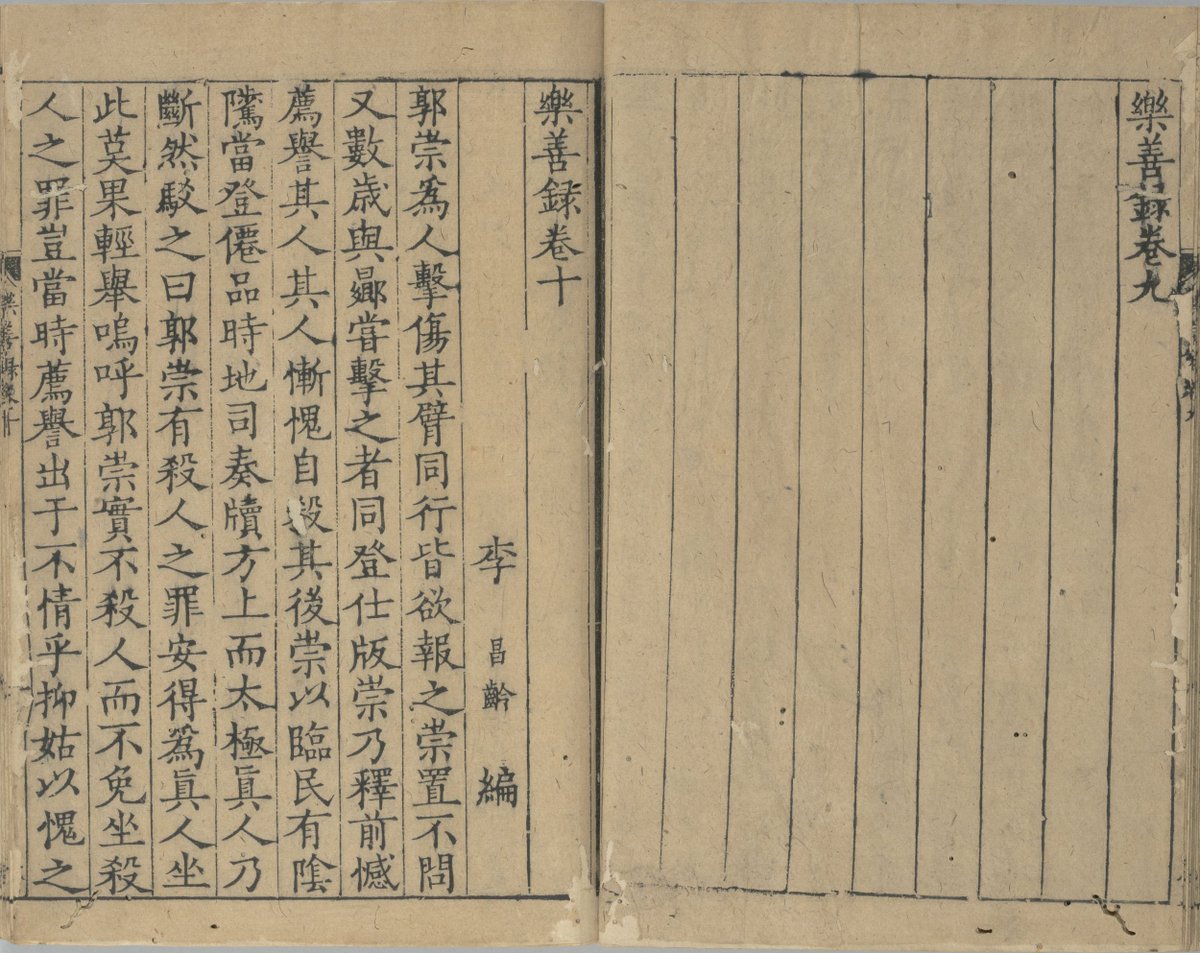 書格 tweet media