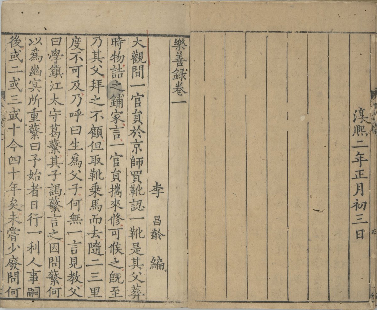 書格 tweet media