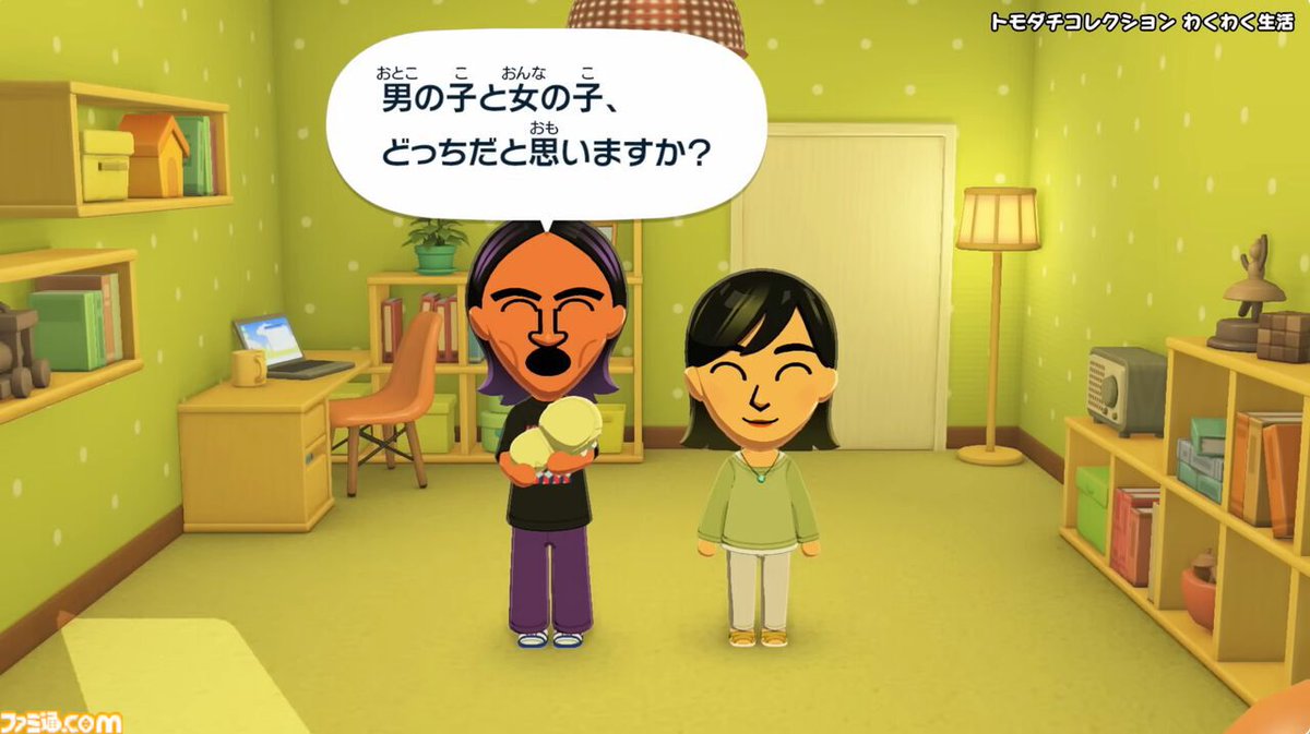 ファミ通.com tweet media