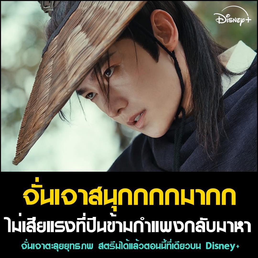 ✨หารnetflixราคาถูก/หารiqiyi~แอคสำรอง🎀 tweet media