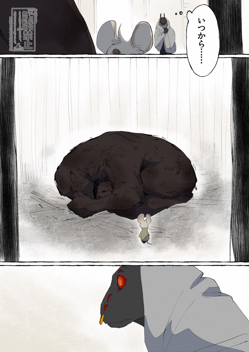 暖カイ炉 tweet media