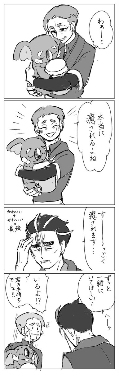 蜂條 tweet media