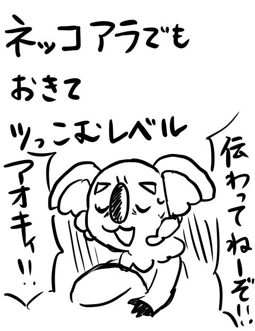 蜂條 tweet media