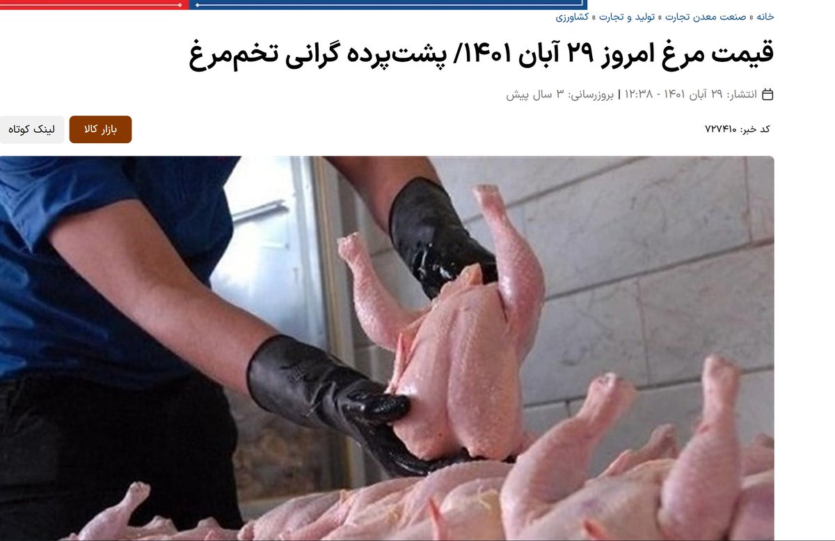 Sadra  tweet media