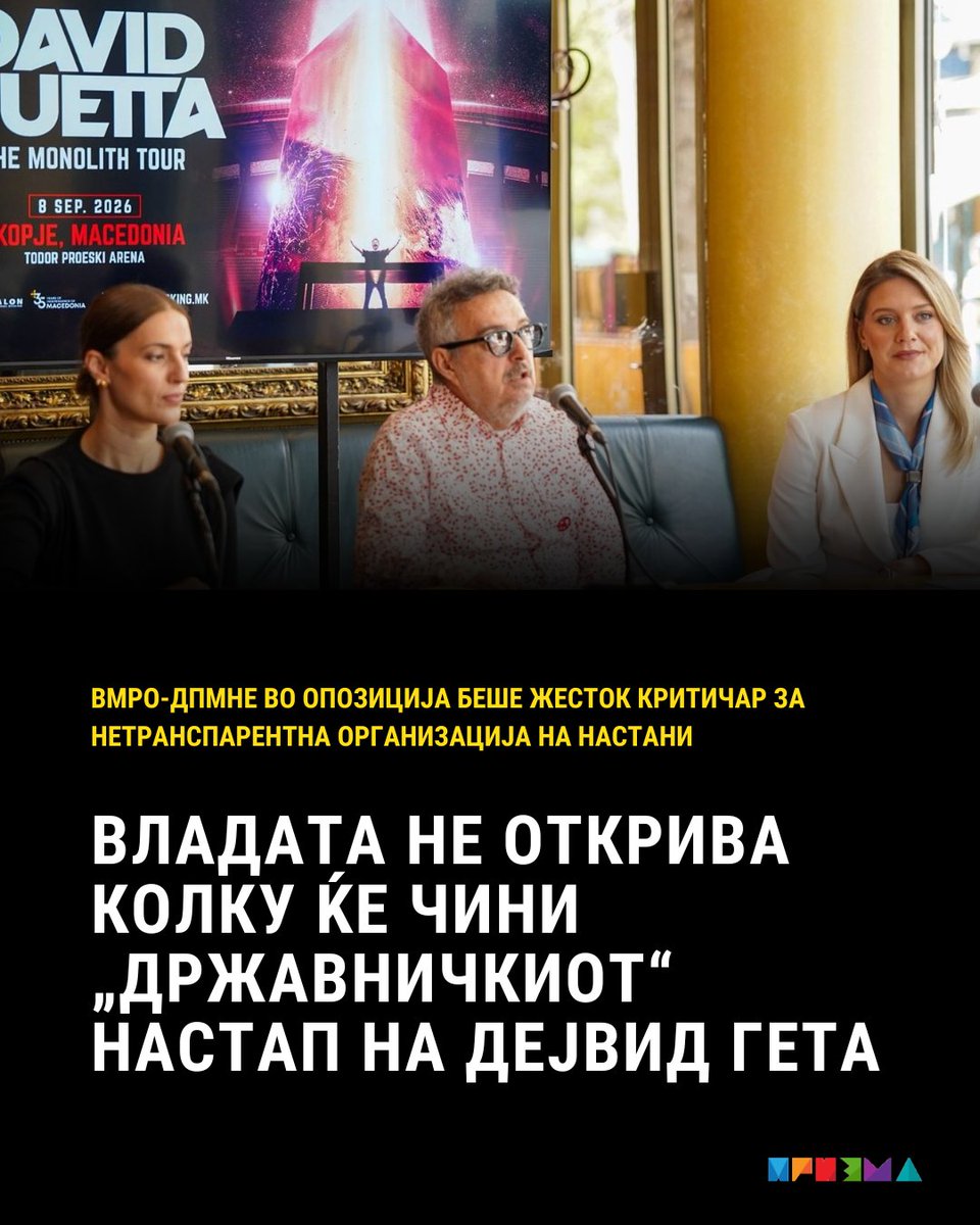 Prizma_BIRN's tweet photo. Детали за настанот не може да се дознаат ниту од јавните бази на податоци, бидејќи за прославата не е распишан јавен оглас, механизам преку кој вообичаено во вакви случаи се прибираат идеи и понуди согласно контурите што ги поставува администрацијата: https://t.co/wzY9PGvdyJ https://t.co/W4J4WRBQXt