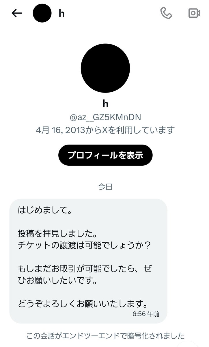 ♡♡♡ tweet media