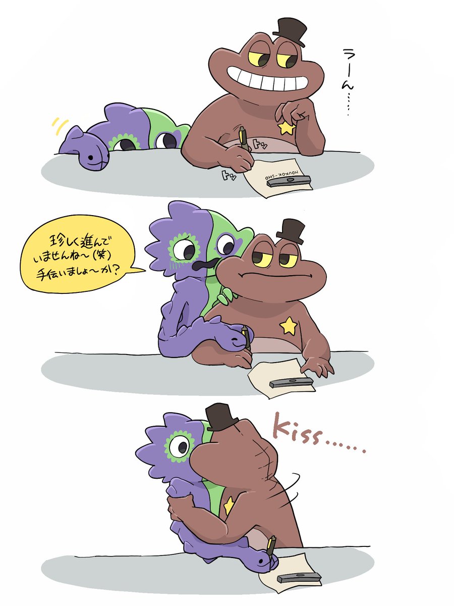 frownintoadster (@frownintoadster) / Posts / X