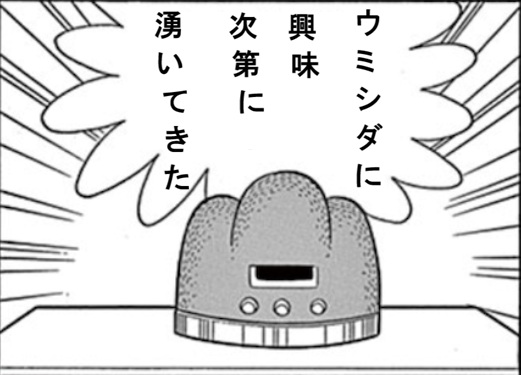 ドシャブリ坊主 tweet media