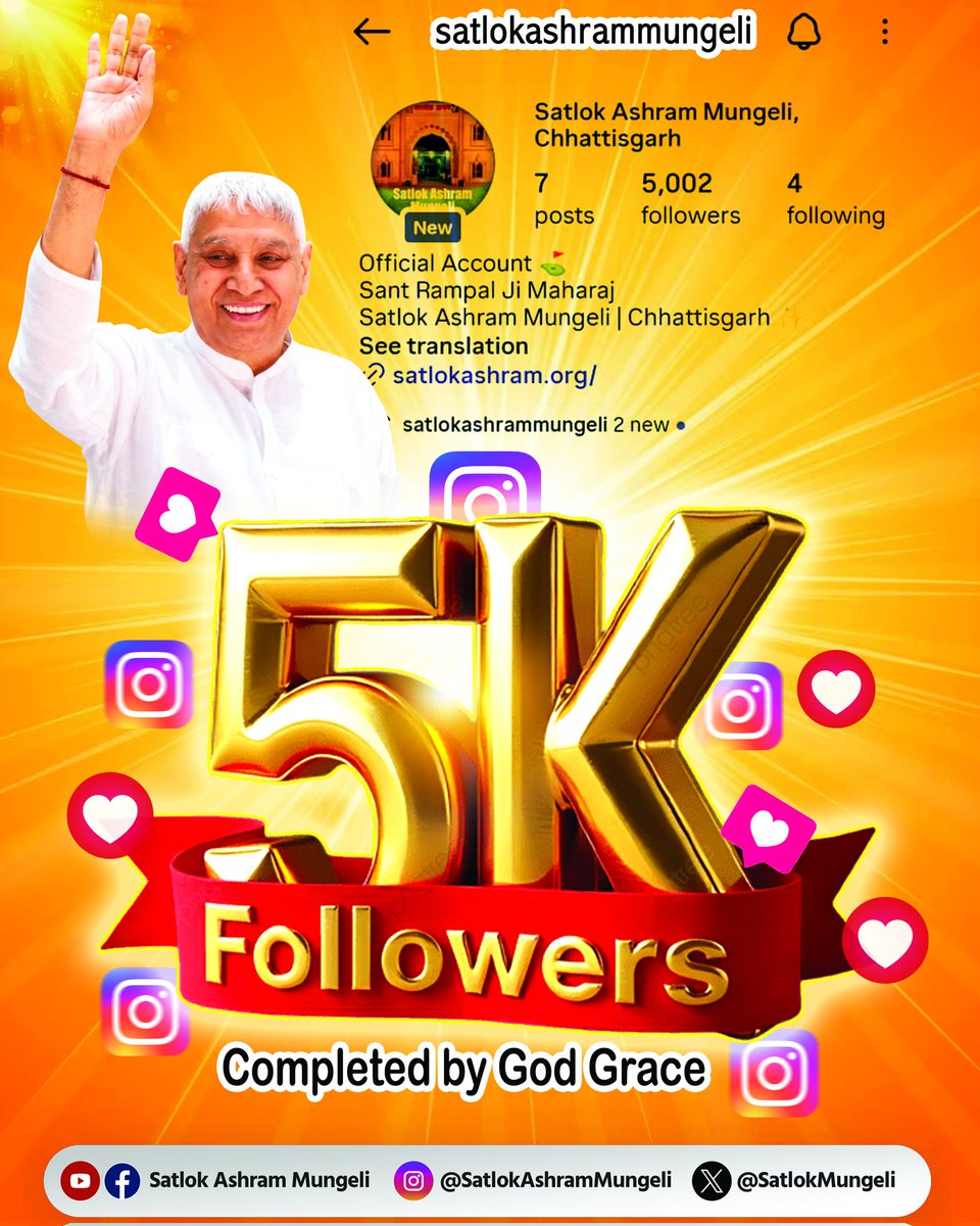 Satlok Ashram Mungeli, Chhattisgarh tweet media