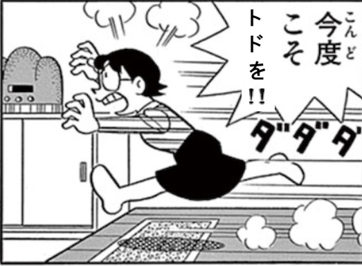 ドシャブリ坊主 tweet media
