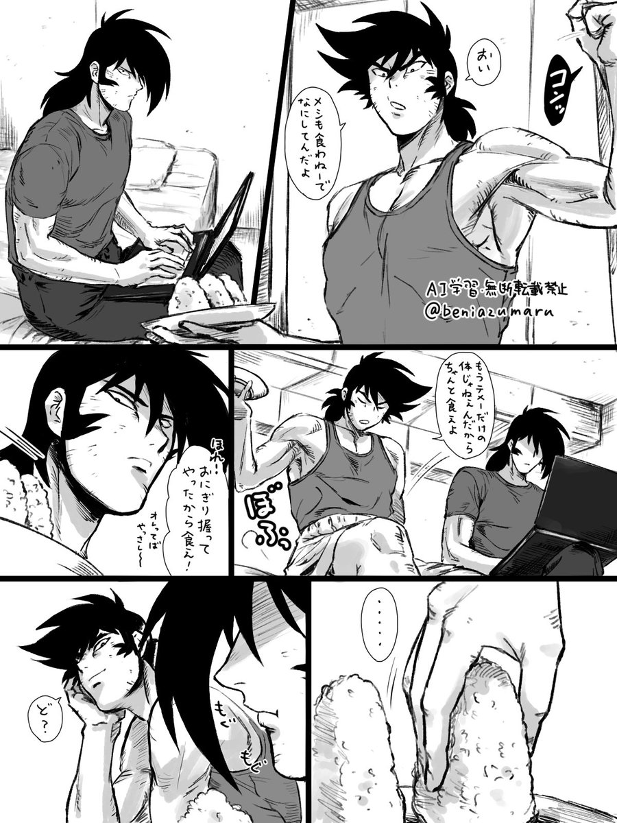 紅アズ丸🍠 tweet media