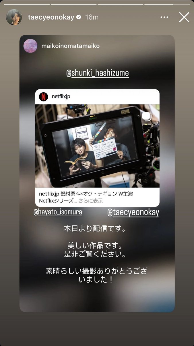 angelimblanco's tweet photo. Meow meow IG story update

You did an amazing job as always meow meow, bravo!!!💚💚👏👏 #Soulmate #HwangJohan @taeccool https://t.co/Lv5Pu7LN1i
