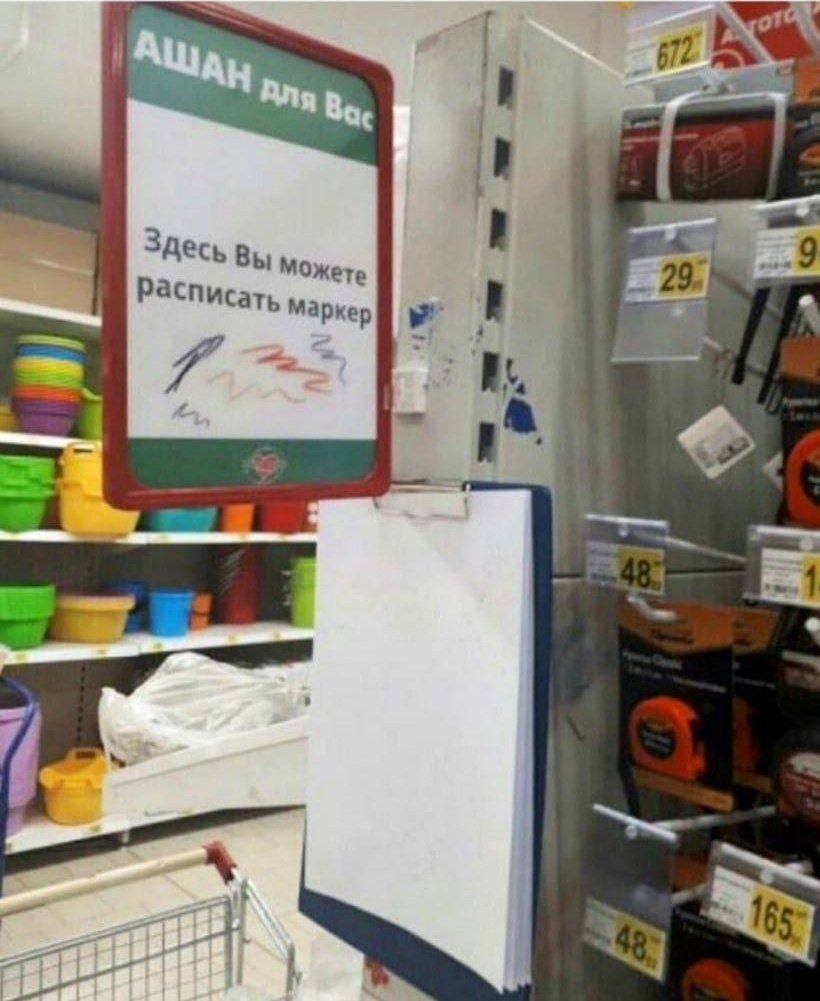 теория относительности эпштейна tweet media
