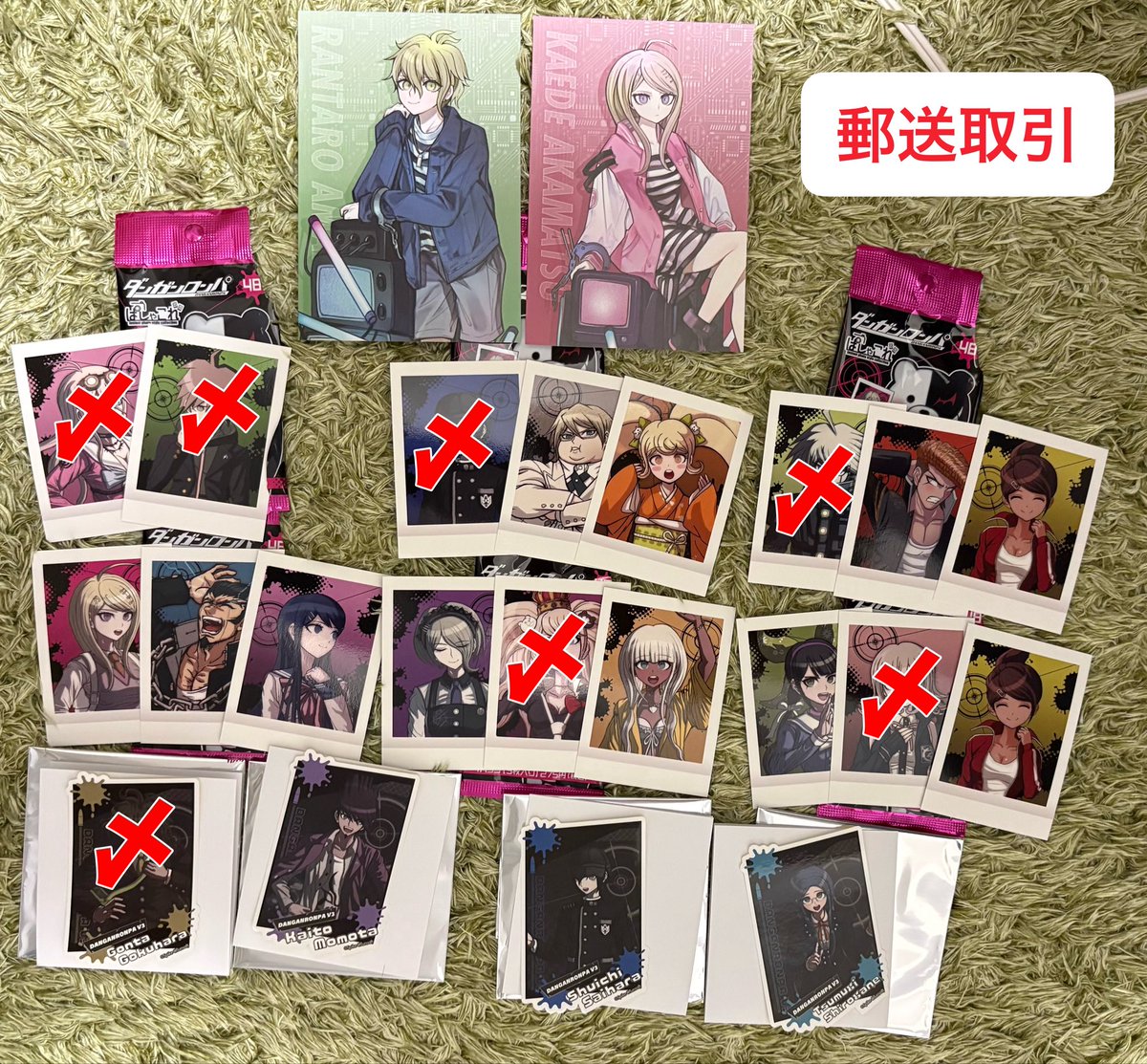 Otorihiki0731's tweet photo. 【交換】ダンガンロンパ ぱしゃこれ
サイバー・ロジック特典ポストカード

譲:ぱしゃこれ
十神(偽)、西園寺、大和田、朝日奈×2、赤松、弐大、舞園、東条、夜長、茶柱

ペタコレクション
百田、最原、白銀

ポストカード
天海、赤松

求:
同異種グッズ 真宮寺 > 同異種グッズ 狛枝 https://t.co/u5uXZphV2p