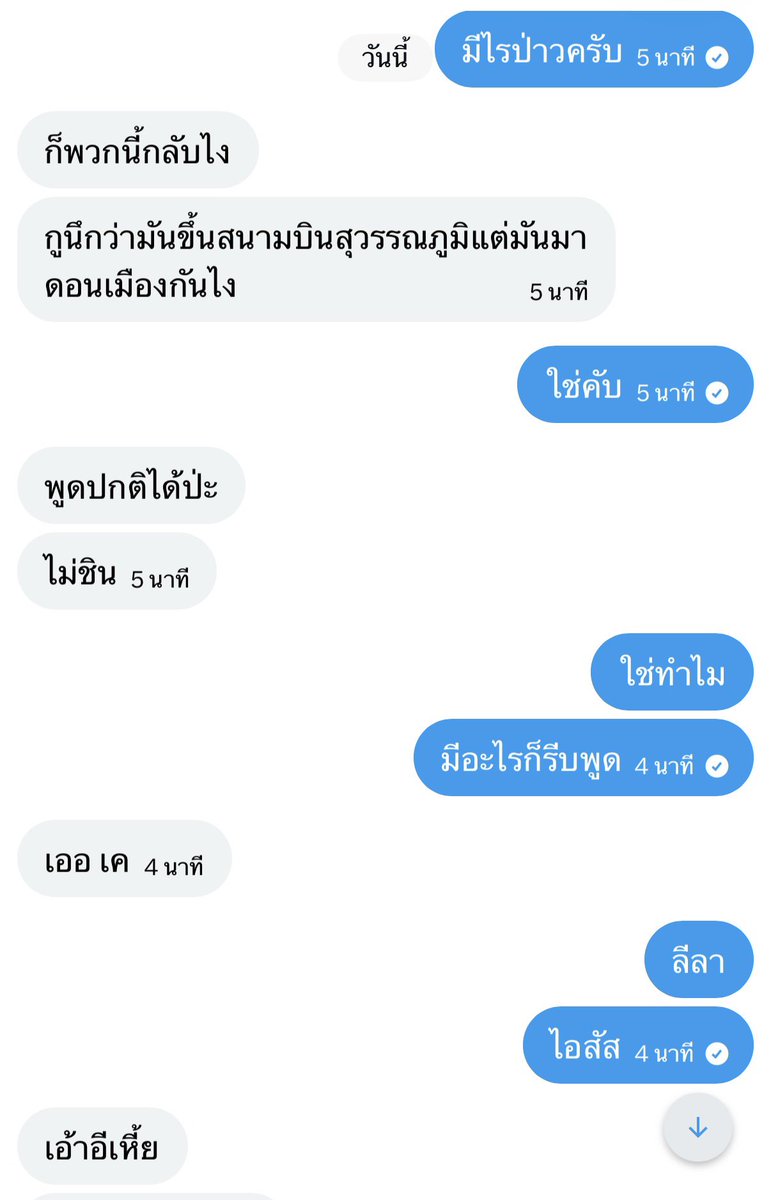 𓍢*🌷˚ ว้อท อะเบ้า มี ft.ชอบแหวนมั้ย💍 ˚﹆ tweet media