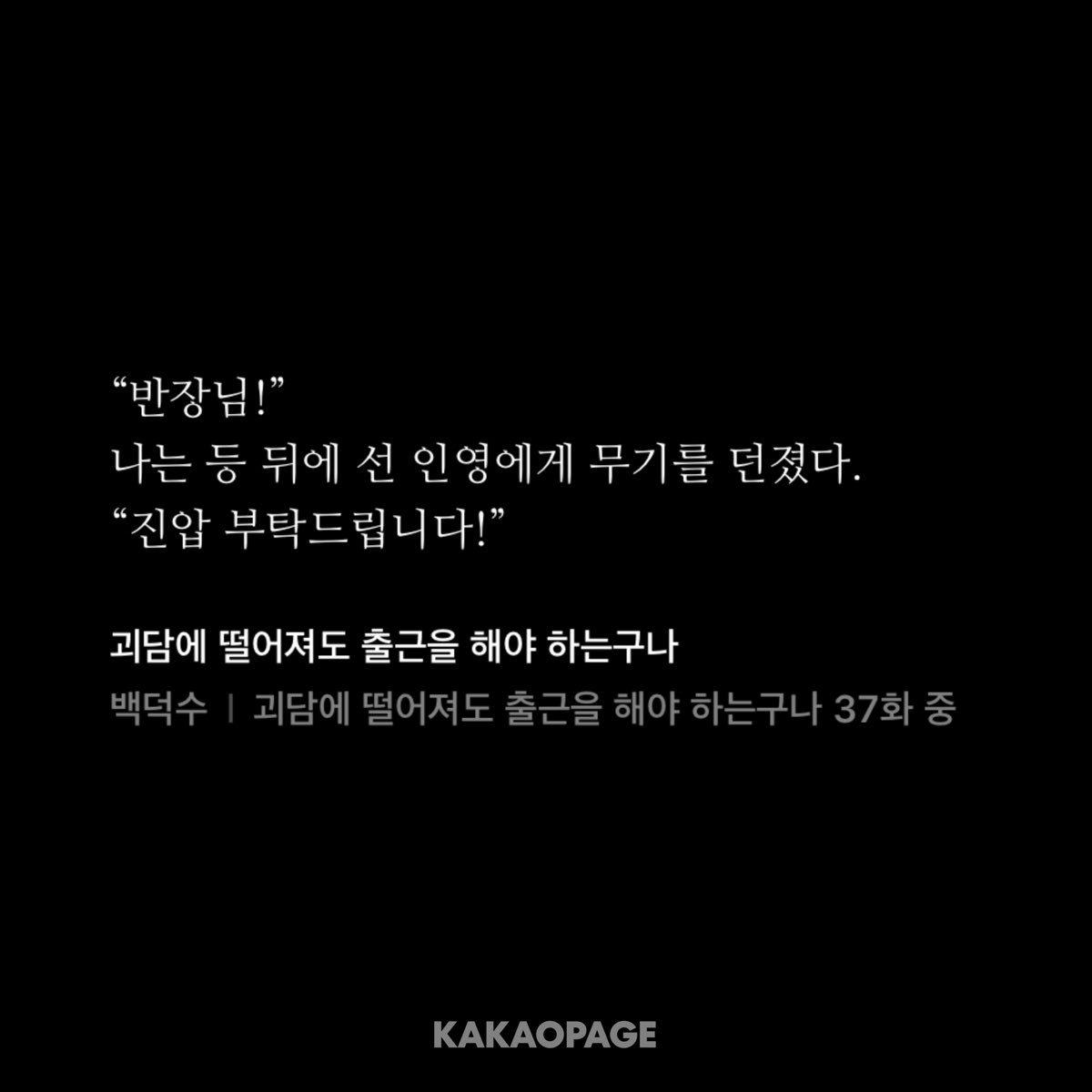 윳 tweet media
