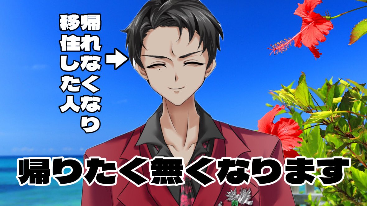 HiMiTsu/現役フレンチシェフVTuber㊙️🍽️🔪V発掘6出演! tweet media