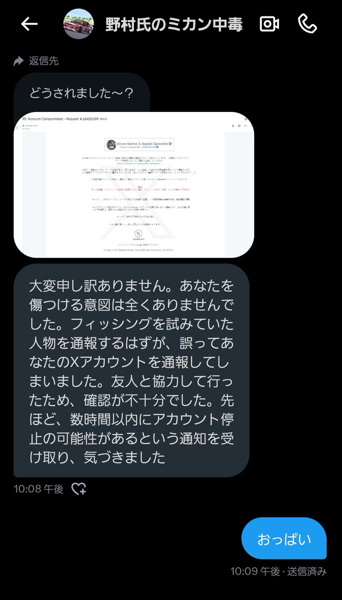 ꒰ঌじゃり殿໒꒱ tweet media