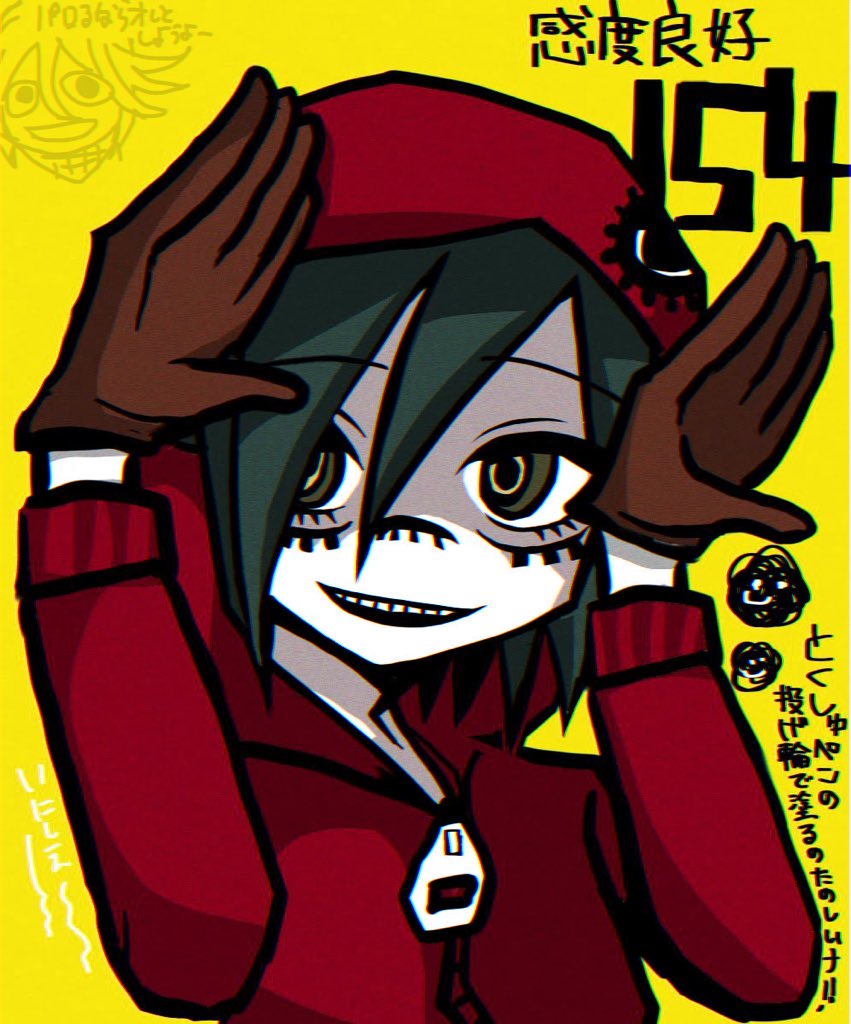 ※この物語は､全てフィクションです。 tweet media