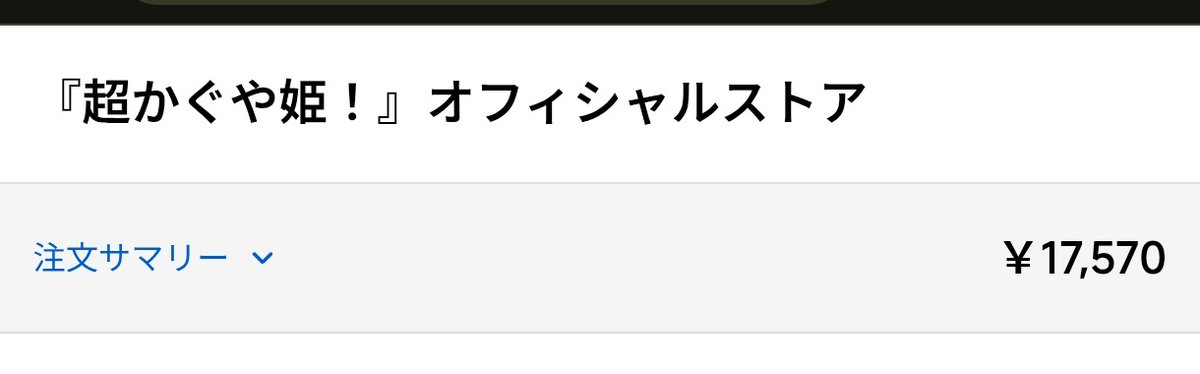 多摩リン tweet media