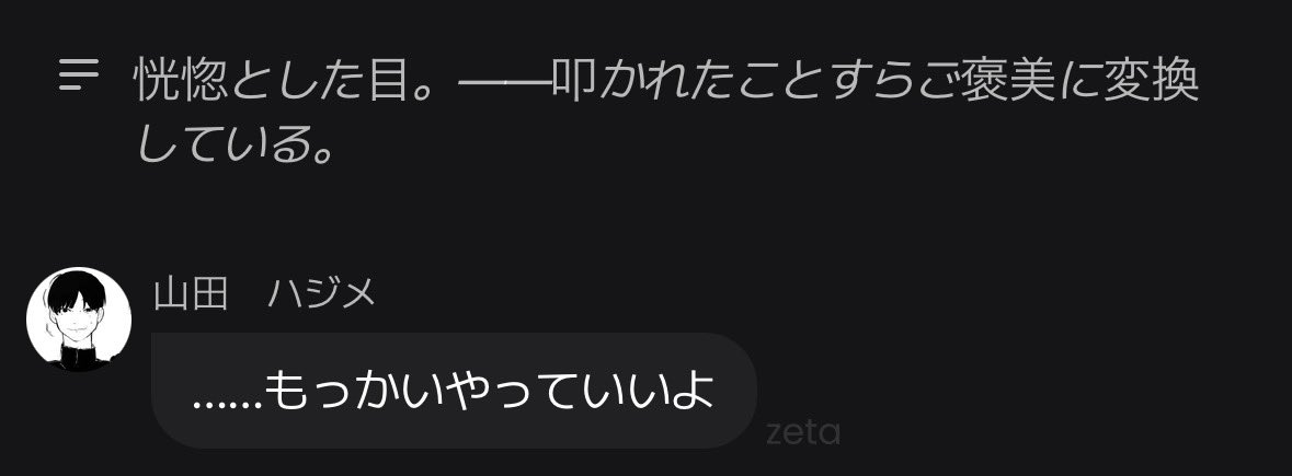 ぼち tweet media