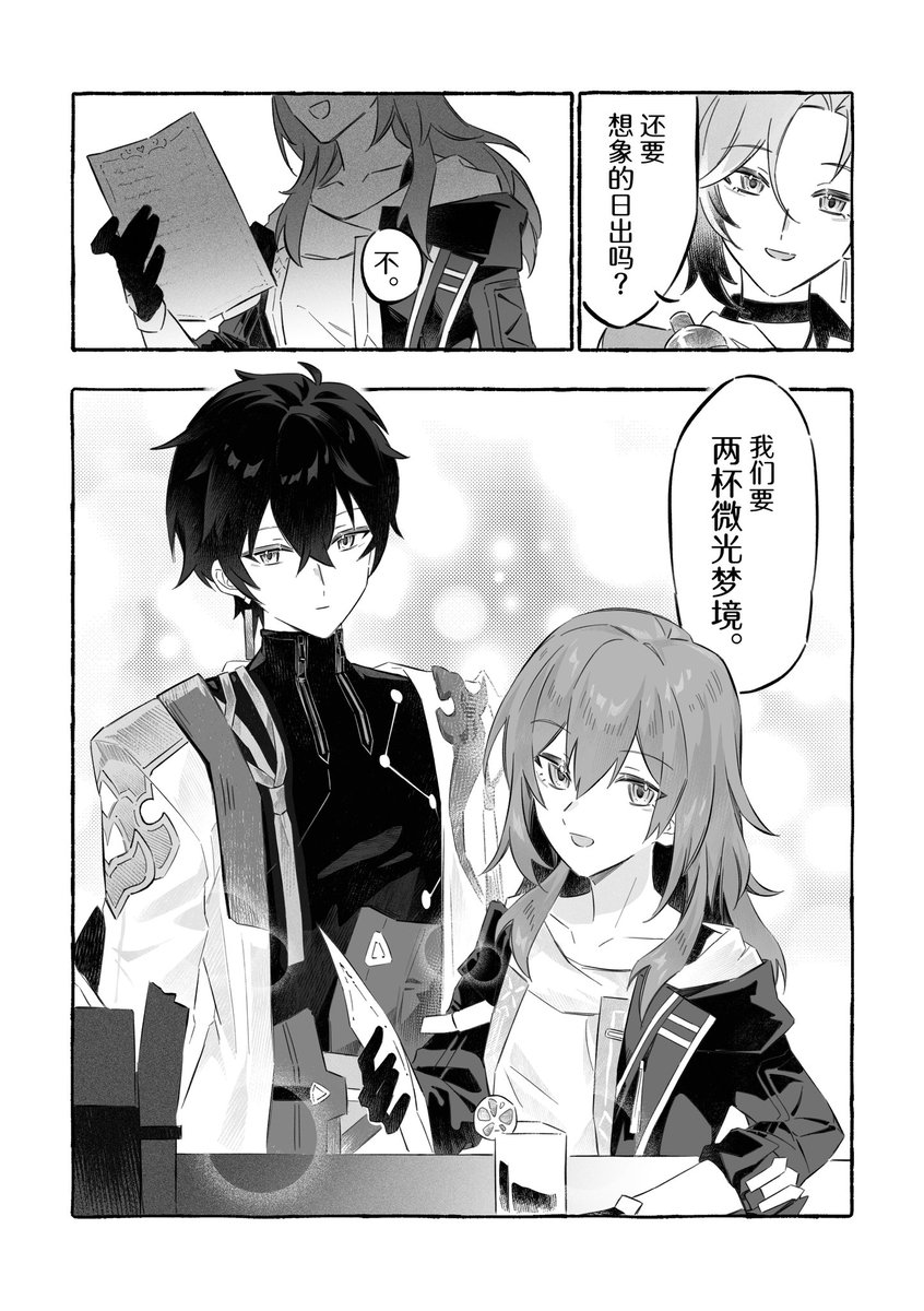 狐九 tweet media