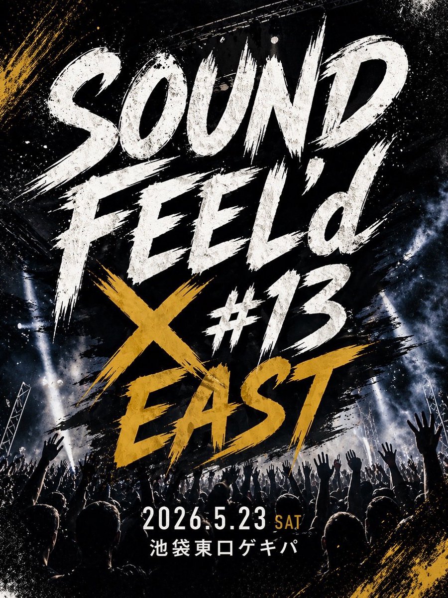sealmusic_24's tweet photo. .
🦋LIVE出演情報🦋

🗓️5月23日(土)
SOUND FEEL'd #13 EAST
📍池袋東口ゲキパ
⏰open:16:00 / start:16:20
🎫¥2,000+1drink(¥500)

🗓️5月24日(日)
Hello Sunday Live  -Vol.3- 
📍池袋東口ゲキパ
⏰open 18:10  start 18:30
🎫¥2,500+1drink(¥500)

連日の出演になります！
ご来場予定の方はDMまで📩 https://t.co/Nh6XYLB7Uu