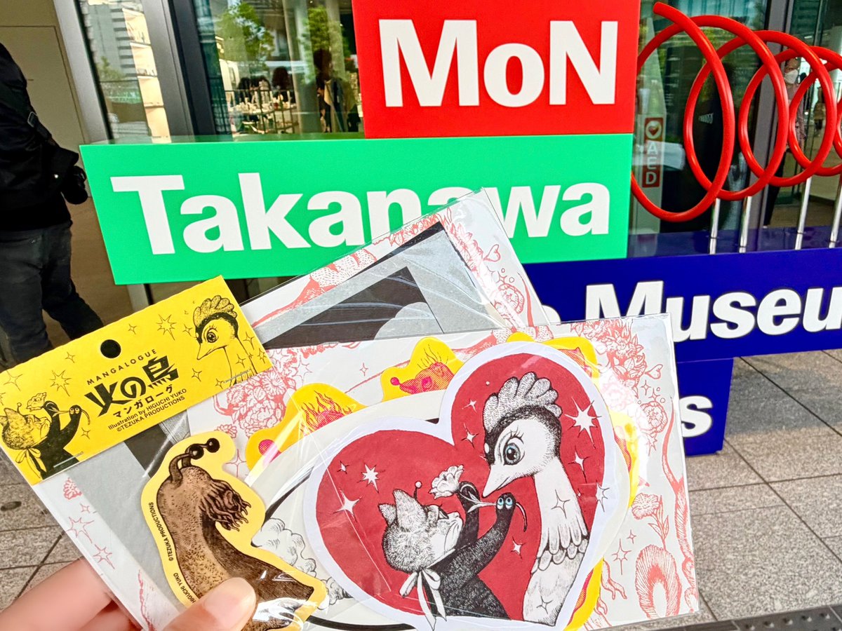 ねここ🐱 tweet media